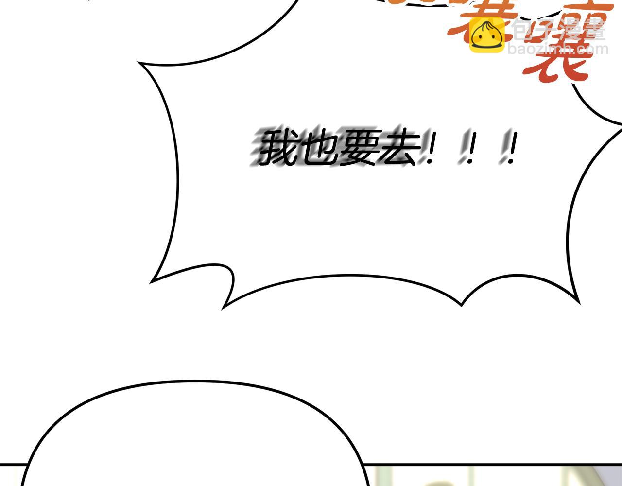 第36话 来者不善(1/7)-第37话