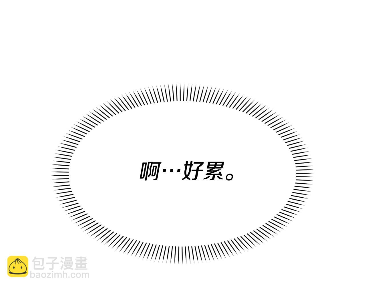第36话 来者不善(1/7)-第37话
