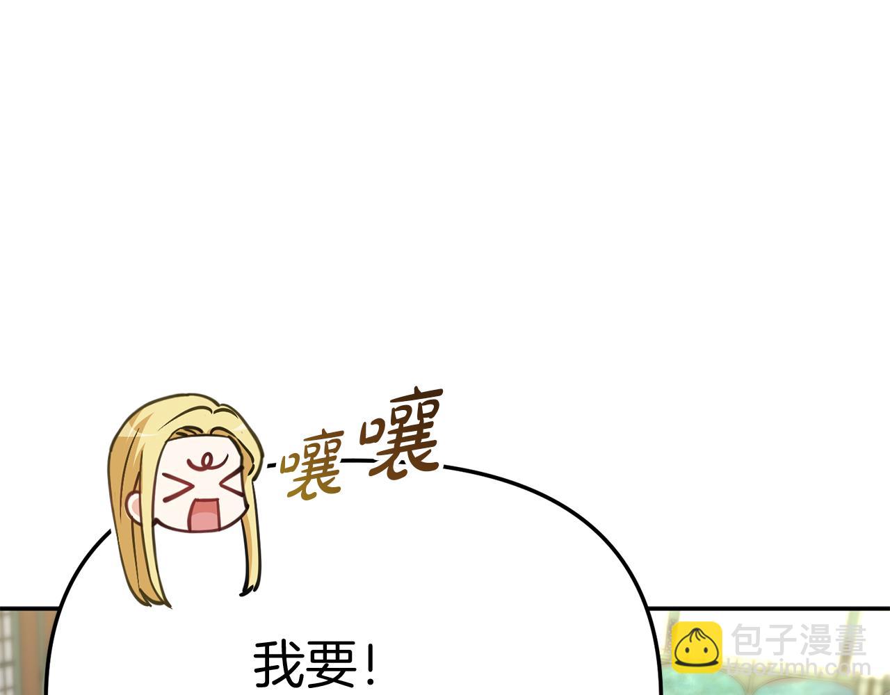 第36话 来者不善(1/7)-第37话