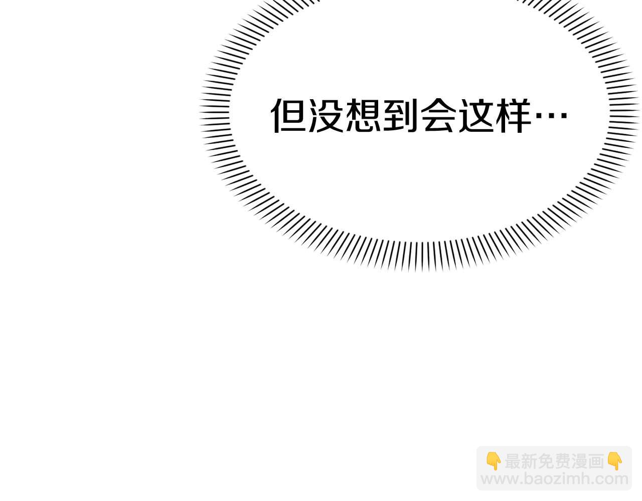 第38话 养成恶女(1/7)-第39话