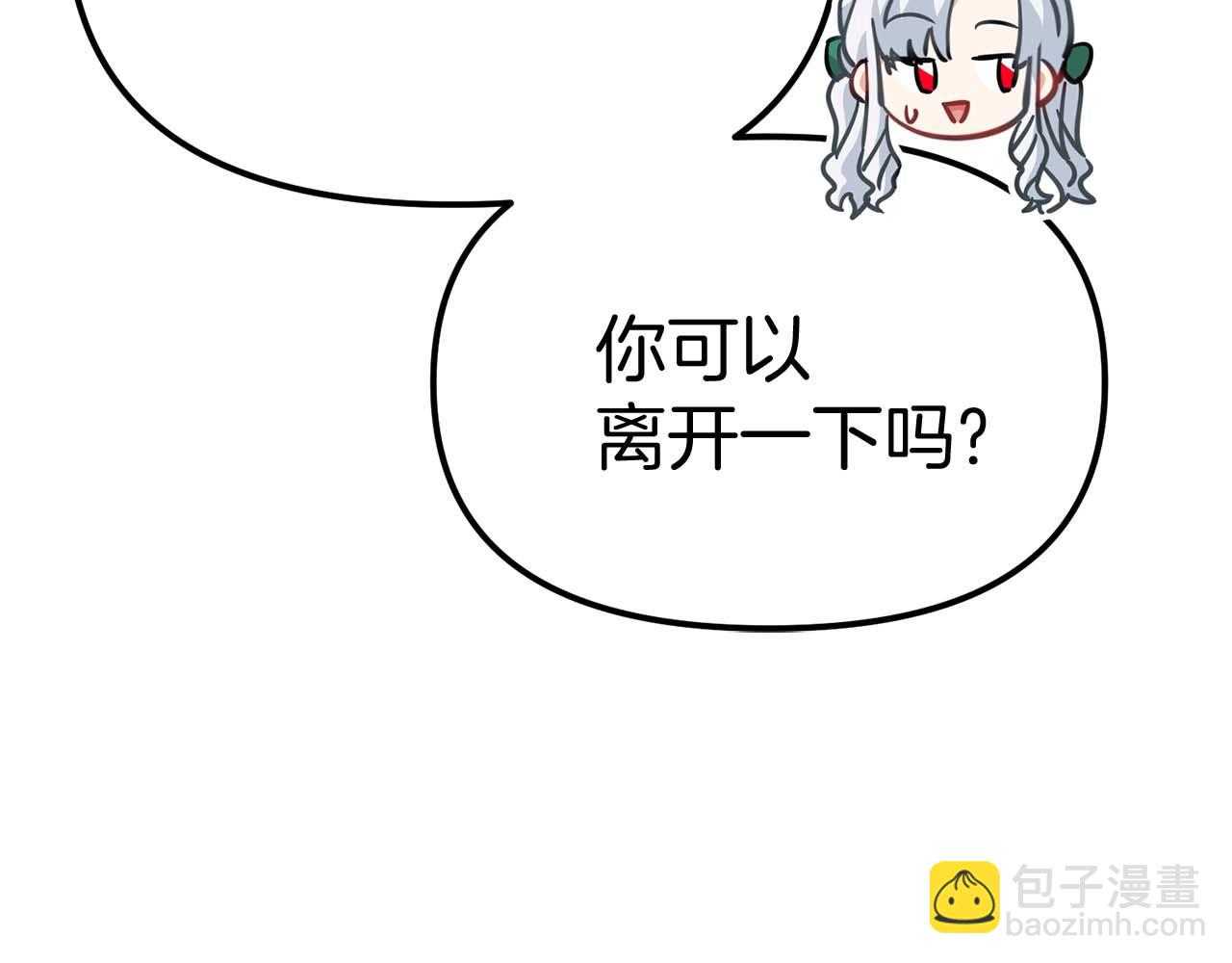 第38话 养成恶女(1/7)-第39话