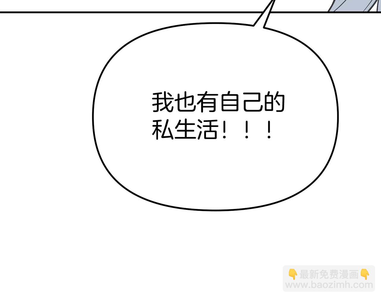 第38话 养成恶女(1/7)-第39话