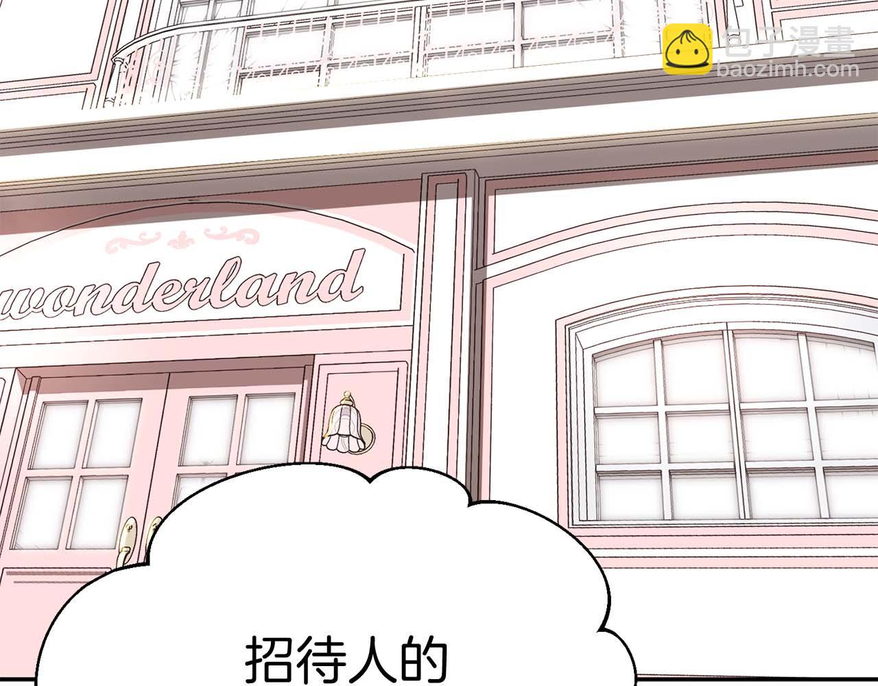 第38话 养成恶女(1/7)-第39话