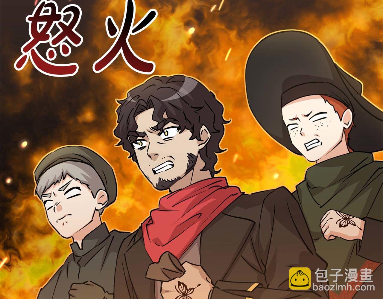 第38话 养成恶女(1/7)-第39话