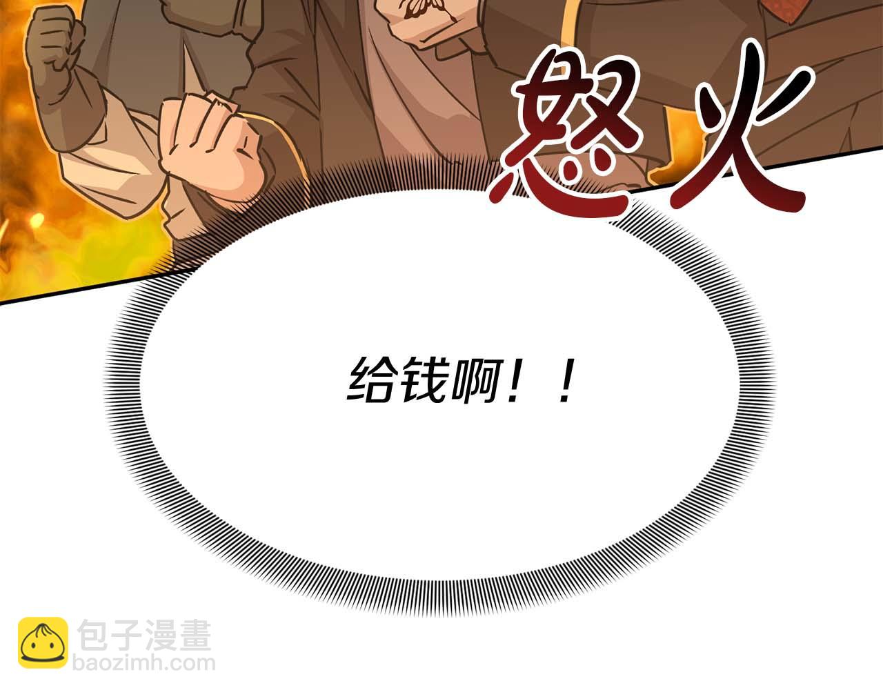 第38话 养成恶女(1/7)-第39话