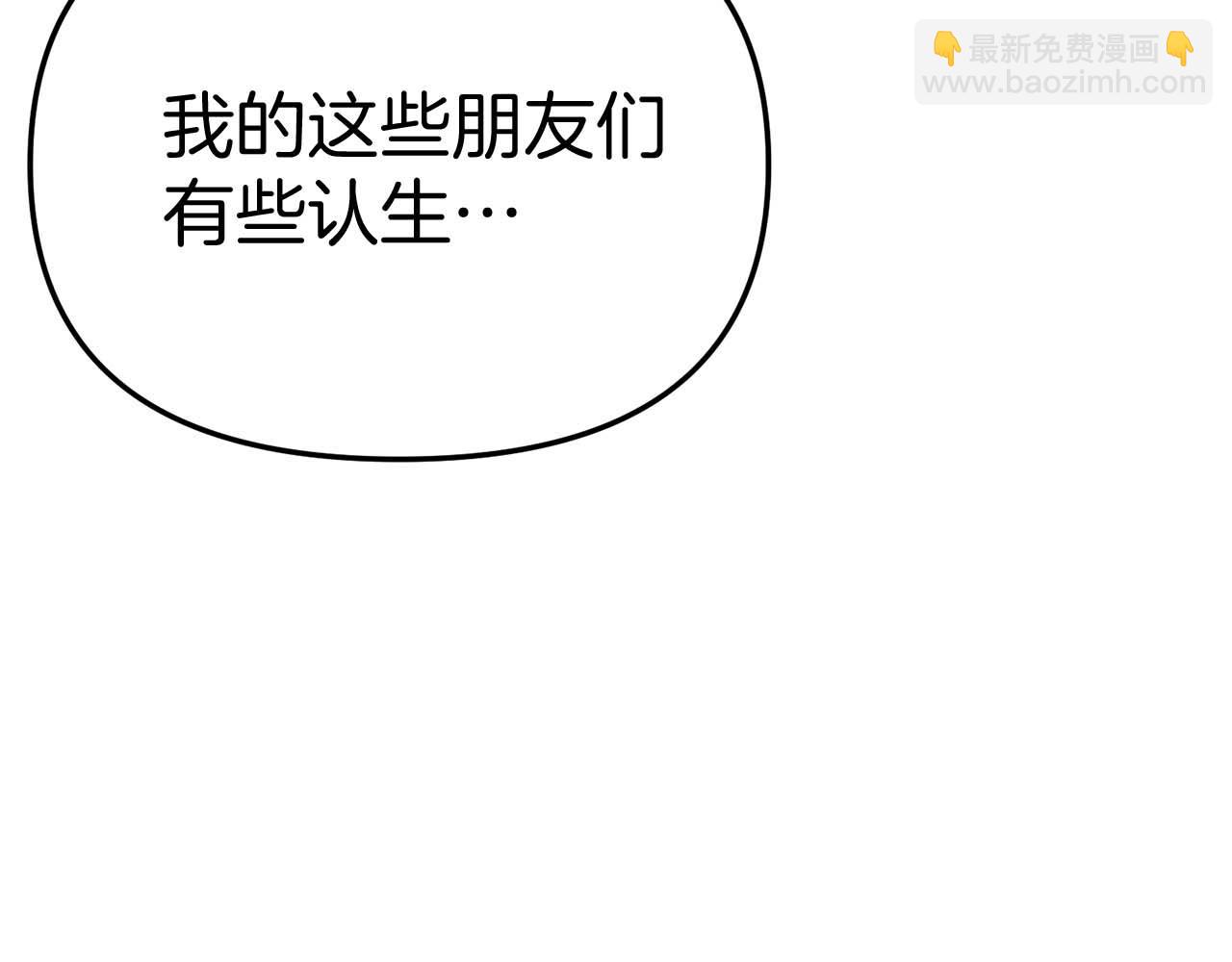 第38话 养成恶女(1/7)-第39话