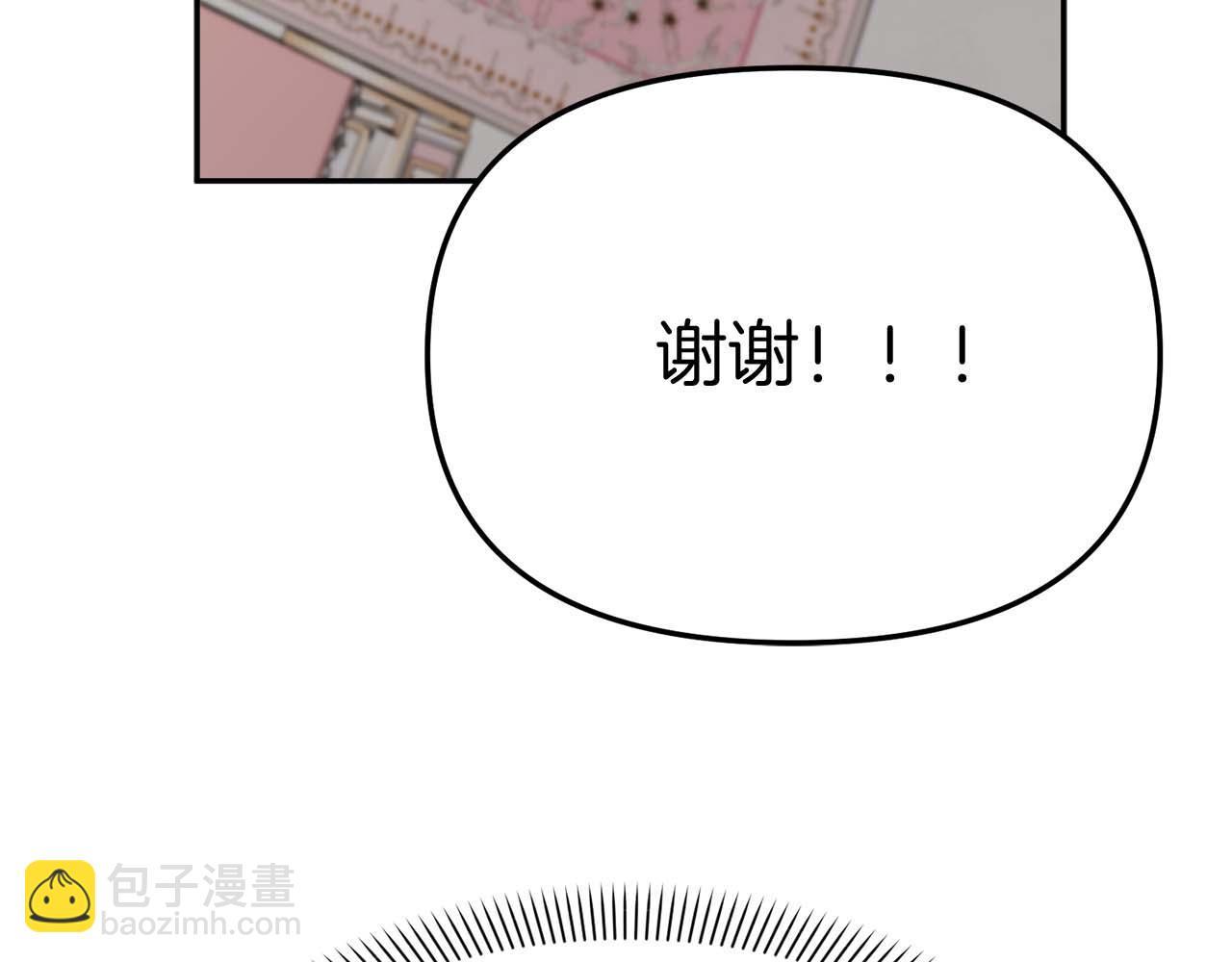 第38话 养成恶女(1/7)-第39话