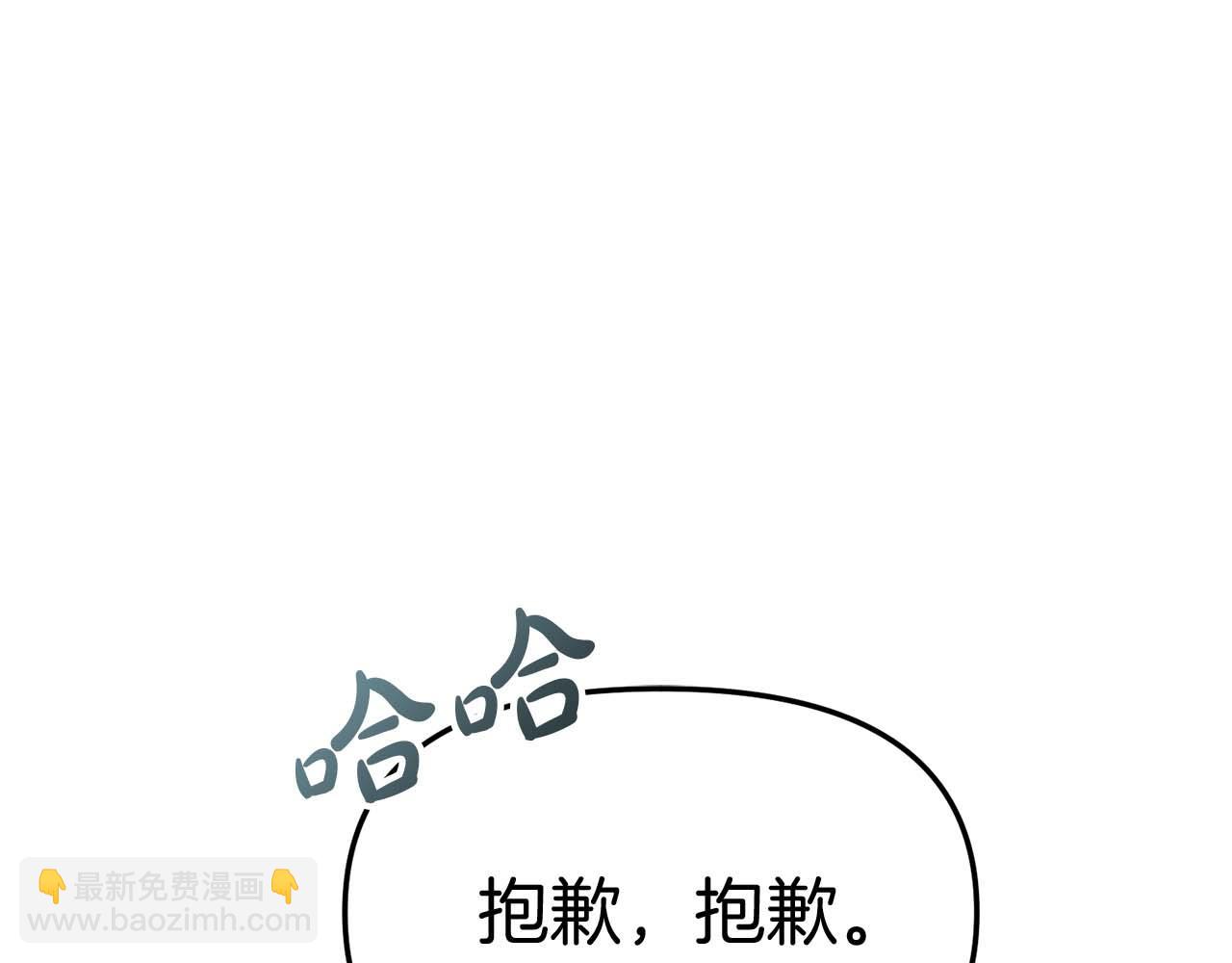 第38话 养成恶女(1/7)-第39话
