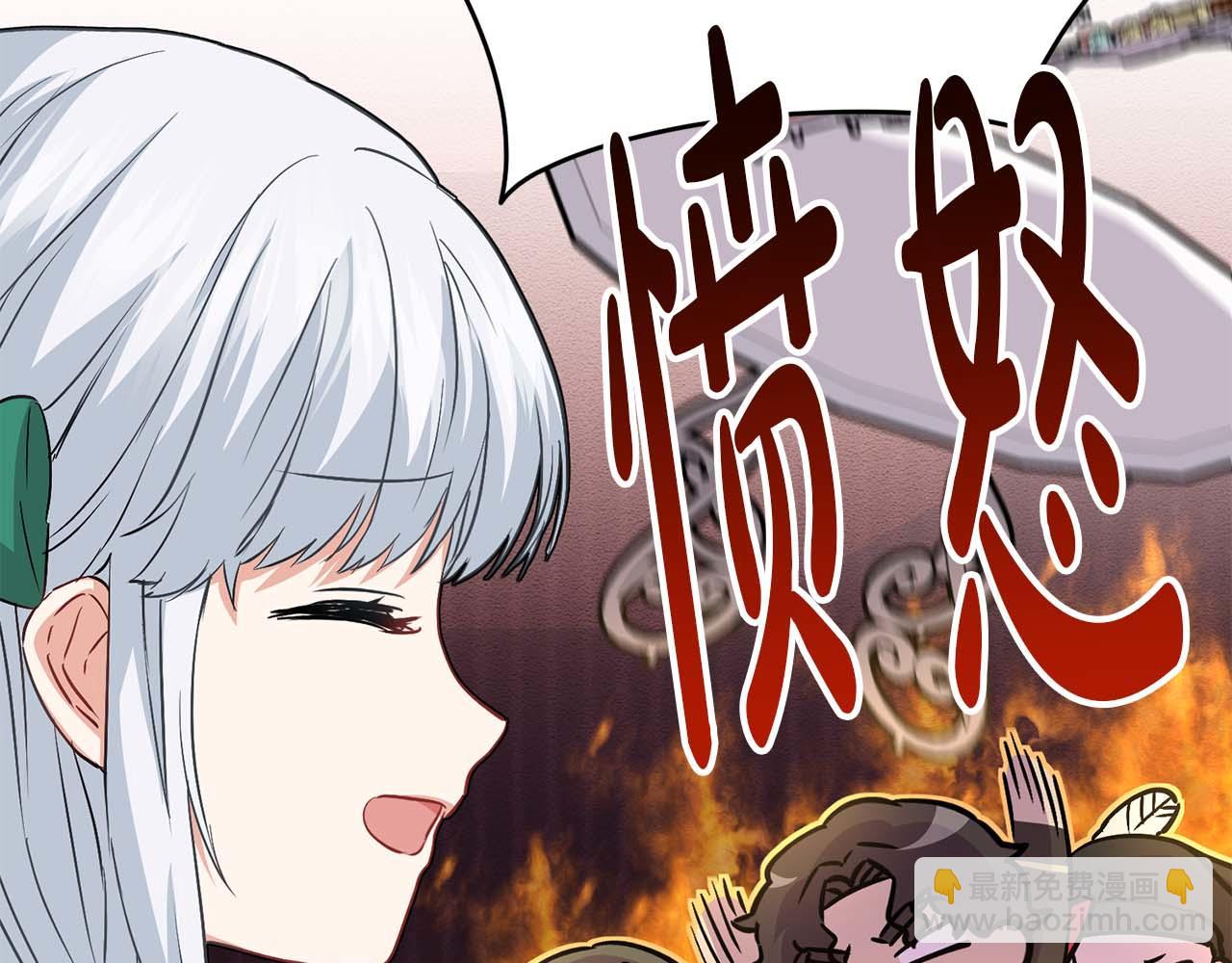 第38话 养成恶女(1/7)-第39话