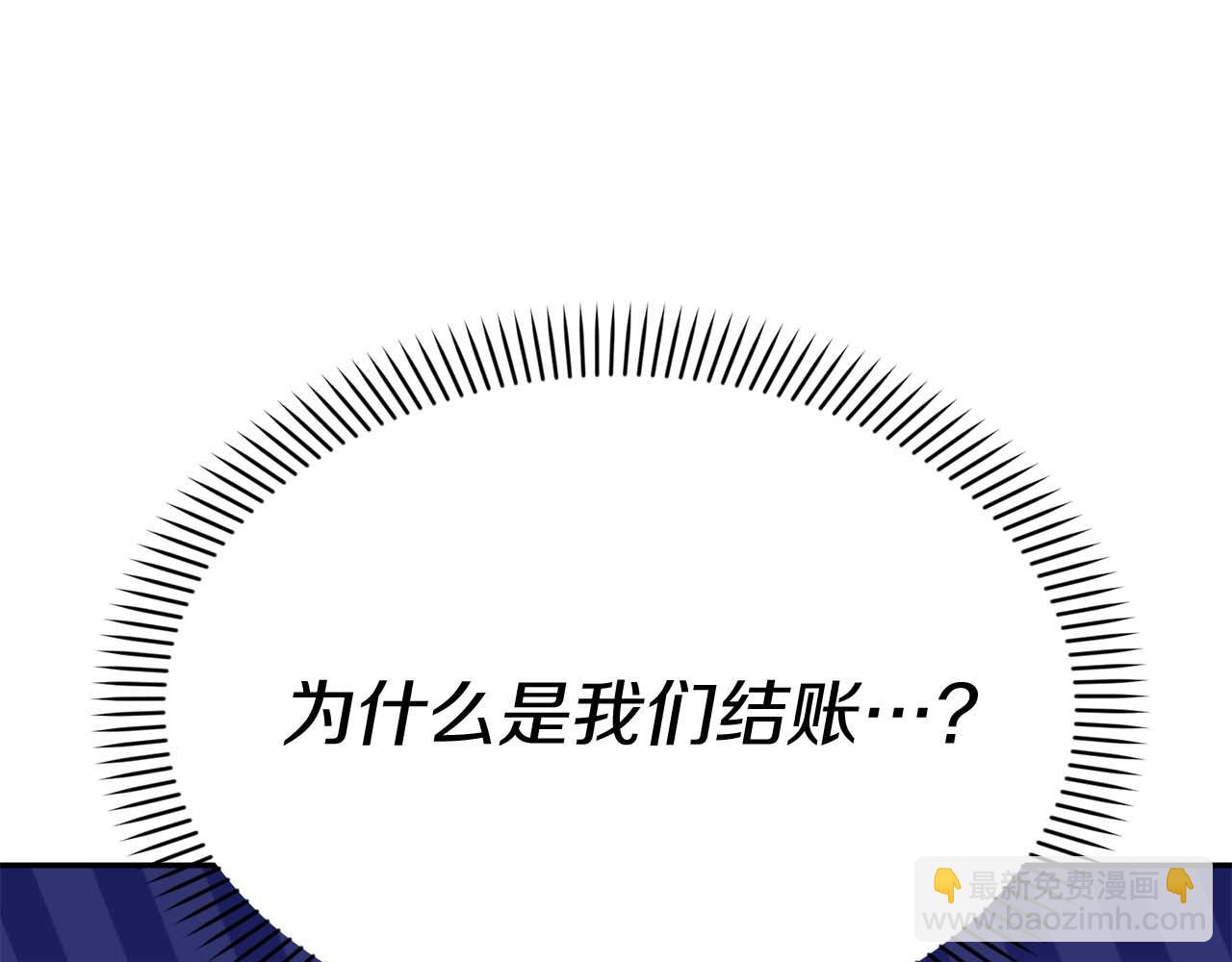 第38话 养成恶女(1/7)-第39话