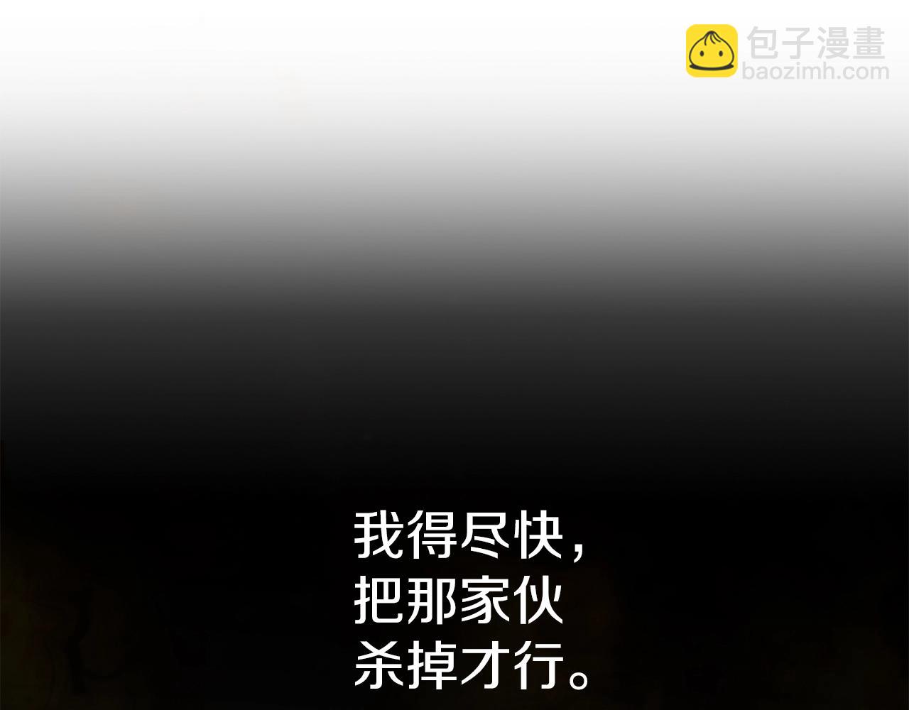第4话 萌娃是间谍！？(1/5)-第5话