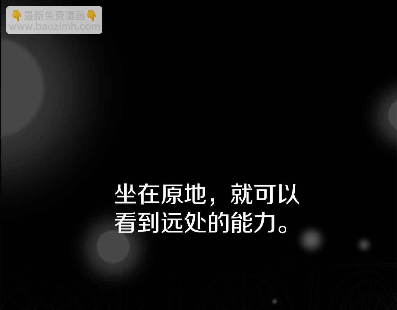 第4话 萌娃是间谍！？(1/5)-第5话