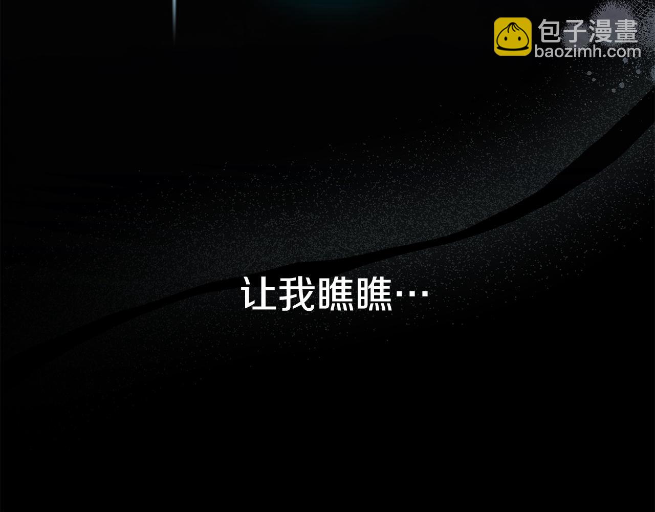 第4话 萌娃是间谍！？(1/5)-第5话