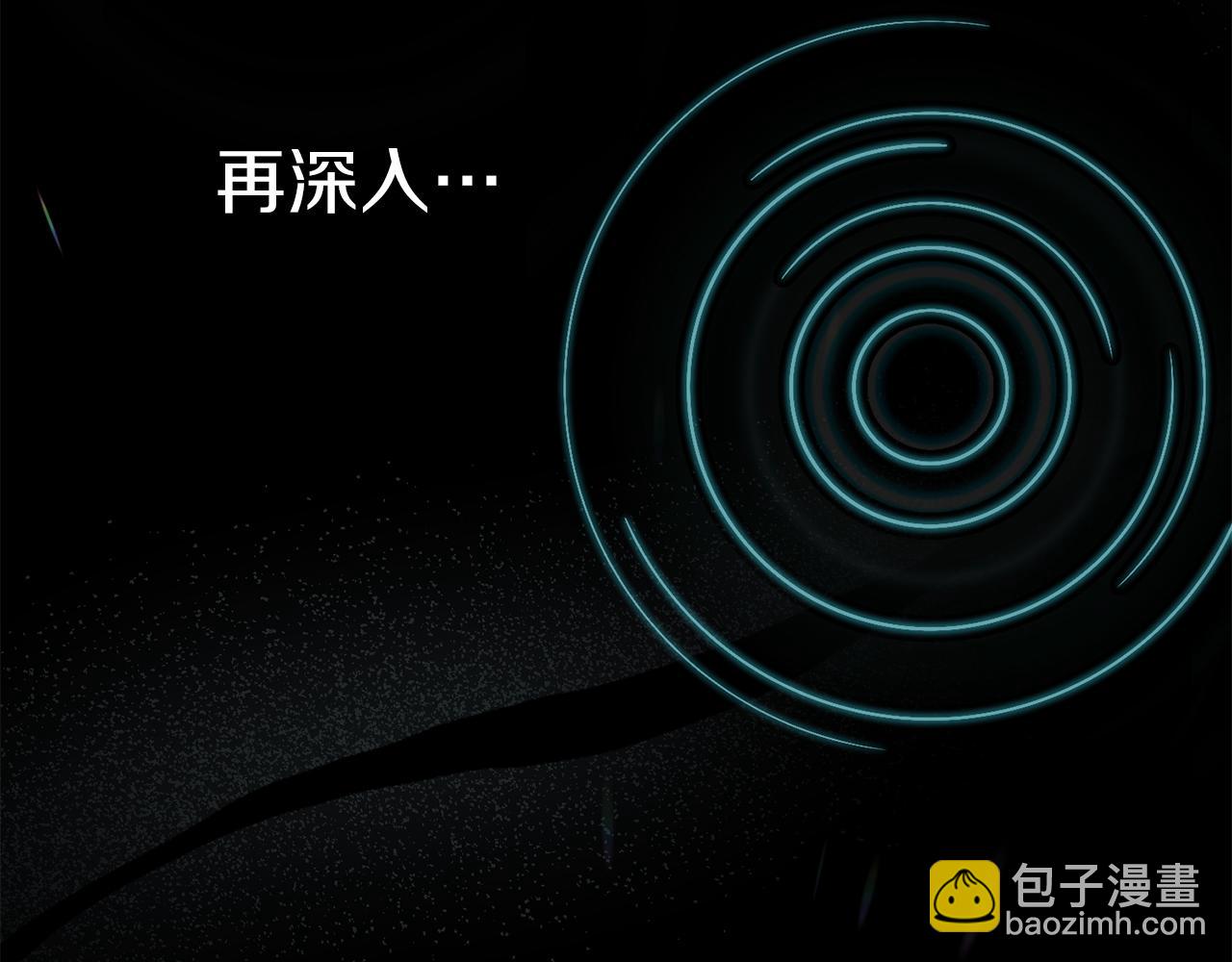 第4话 萌娃是间谍！？(1/5)-第5话