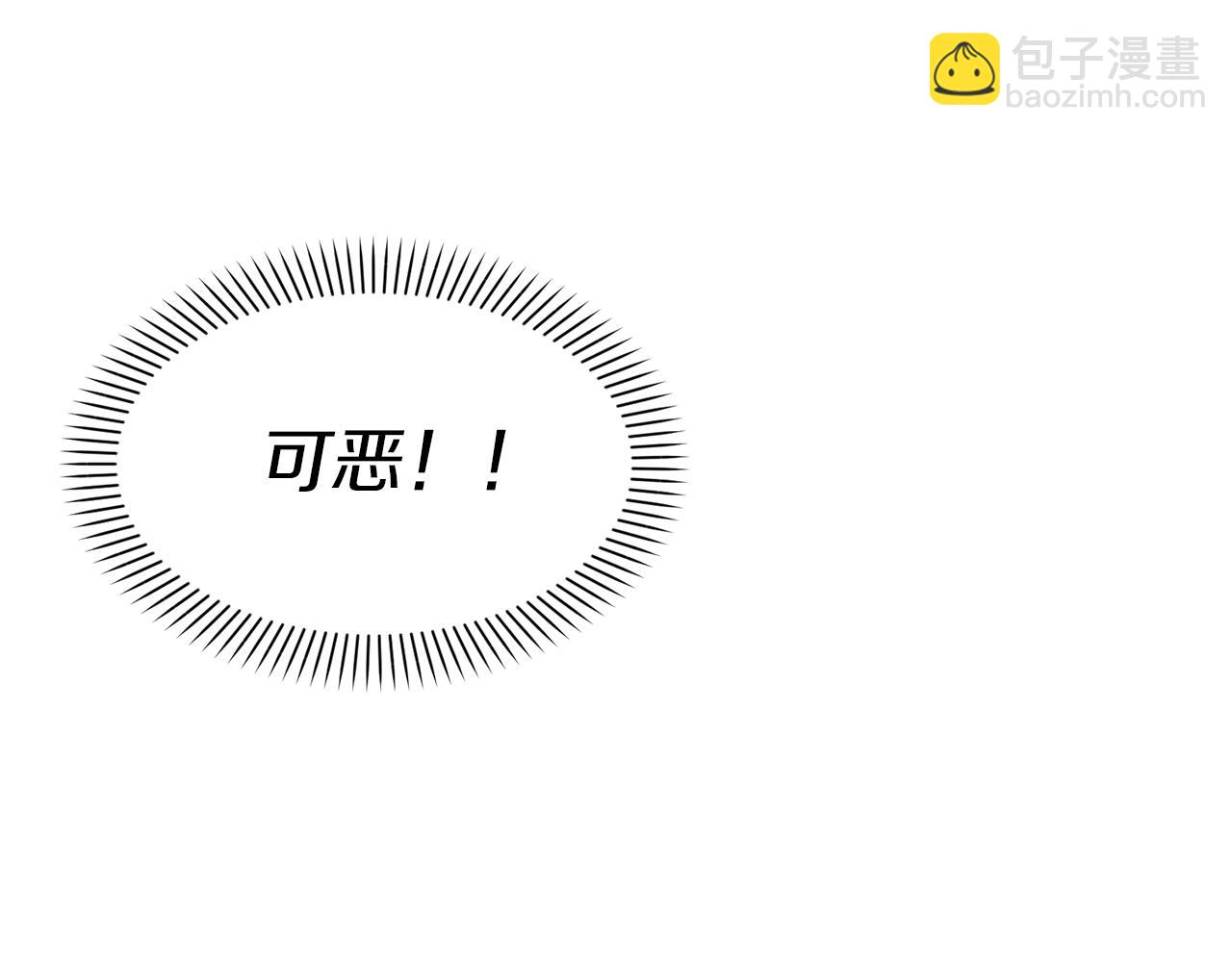 第4话 萌娃是间谍！？(1/5)-第5话