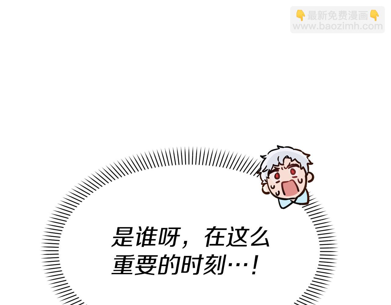 第4话 萌娃是间谍！？(1/5)-第5话