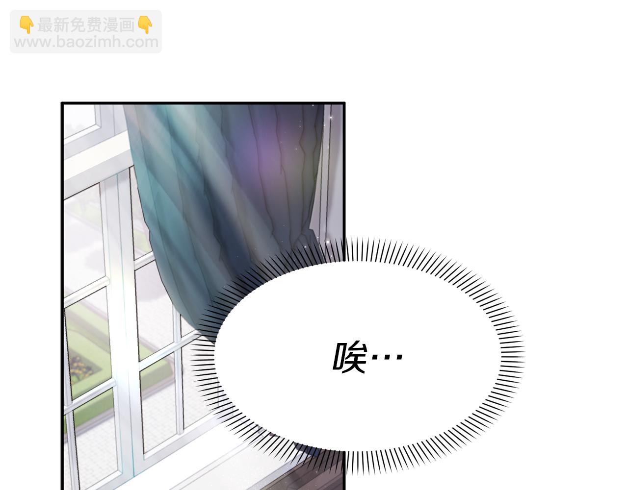 第4话 萌娃是间谍！？(1/5)-第5话
