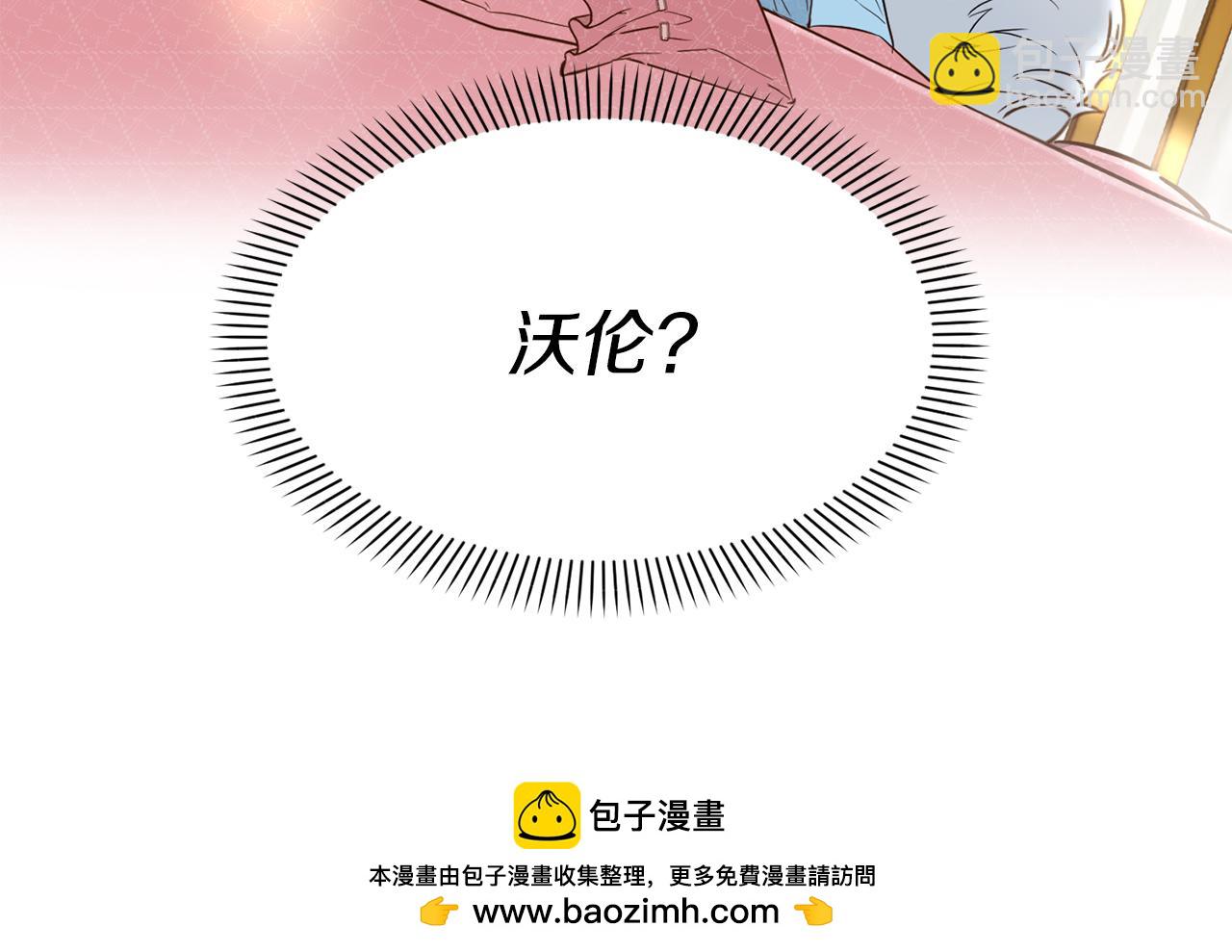 第4话 萌娃是间谍！？(1/5)-第5话