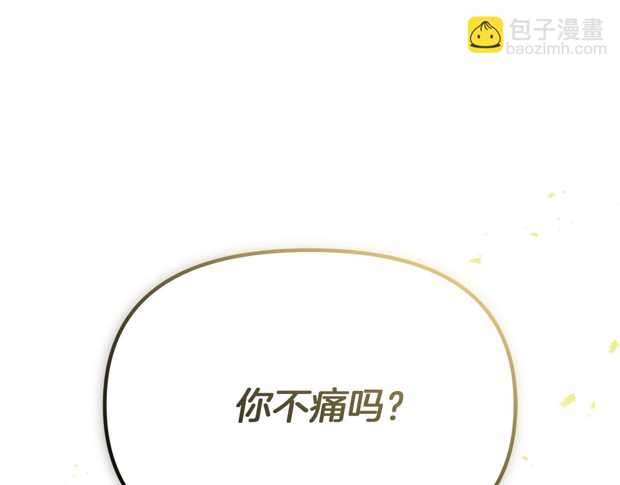 第40话 夜游穿帮了！ ？(1/7)-第41话