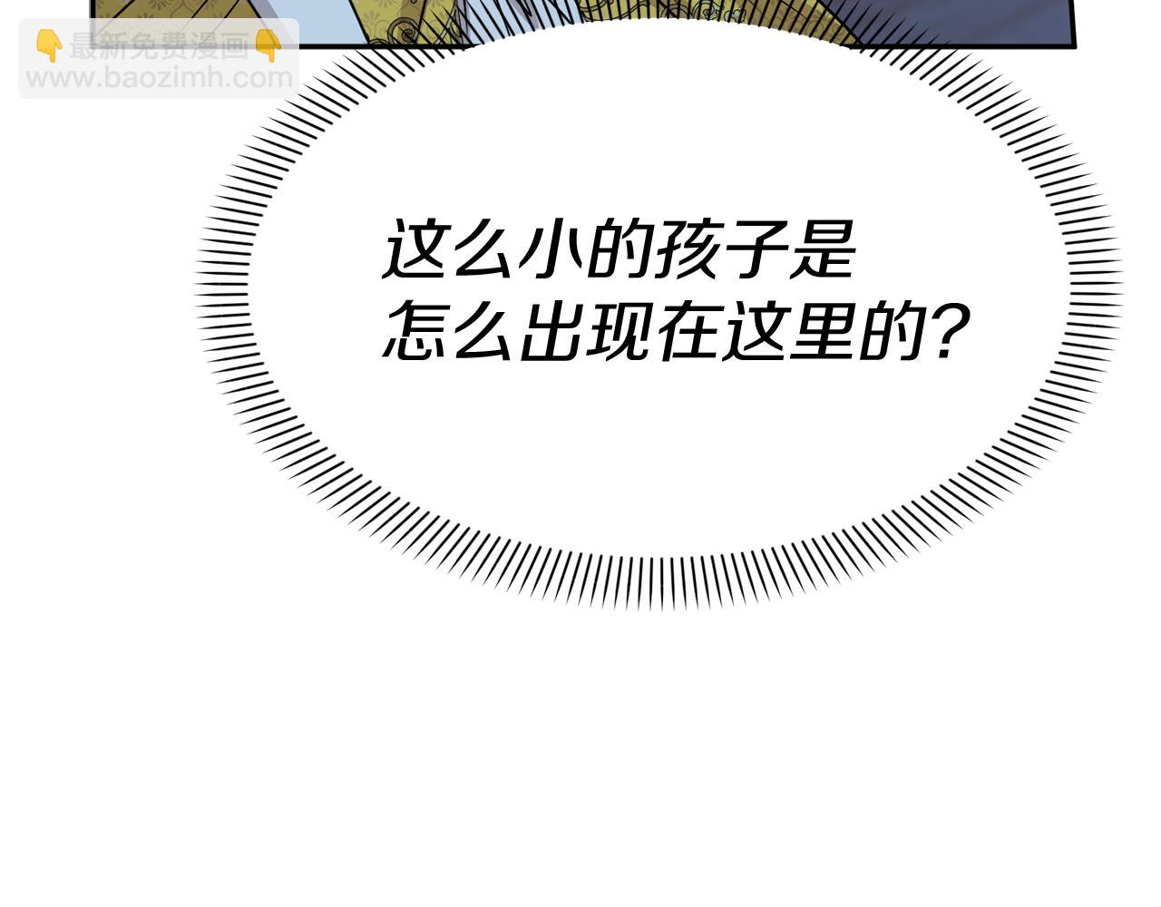 第40话 夜游穿帮了！ ？(1/7)-第41话