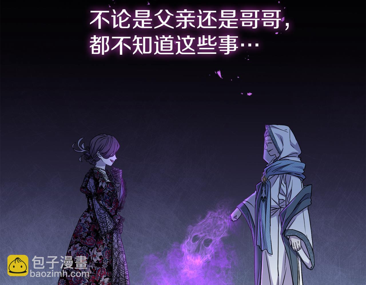 第40话 夜游穿帮了！ ？(1/7)-第41话