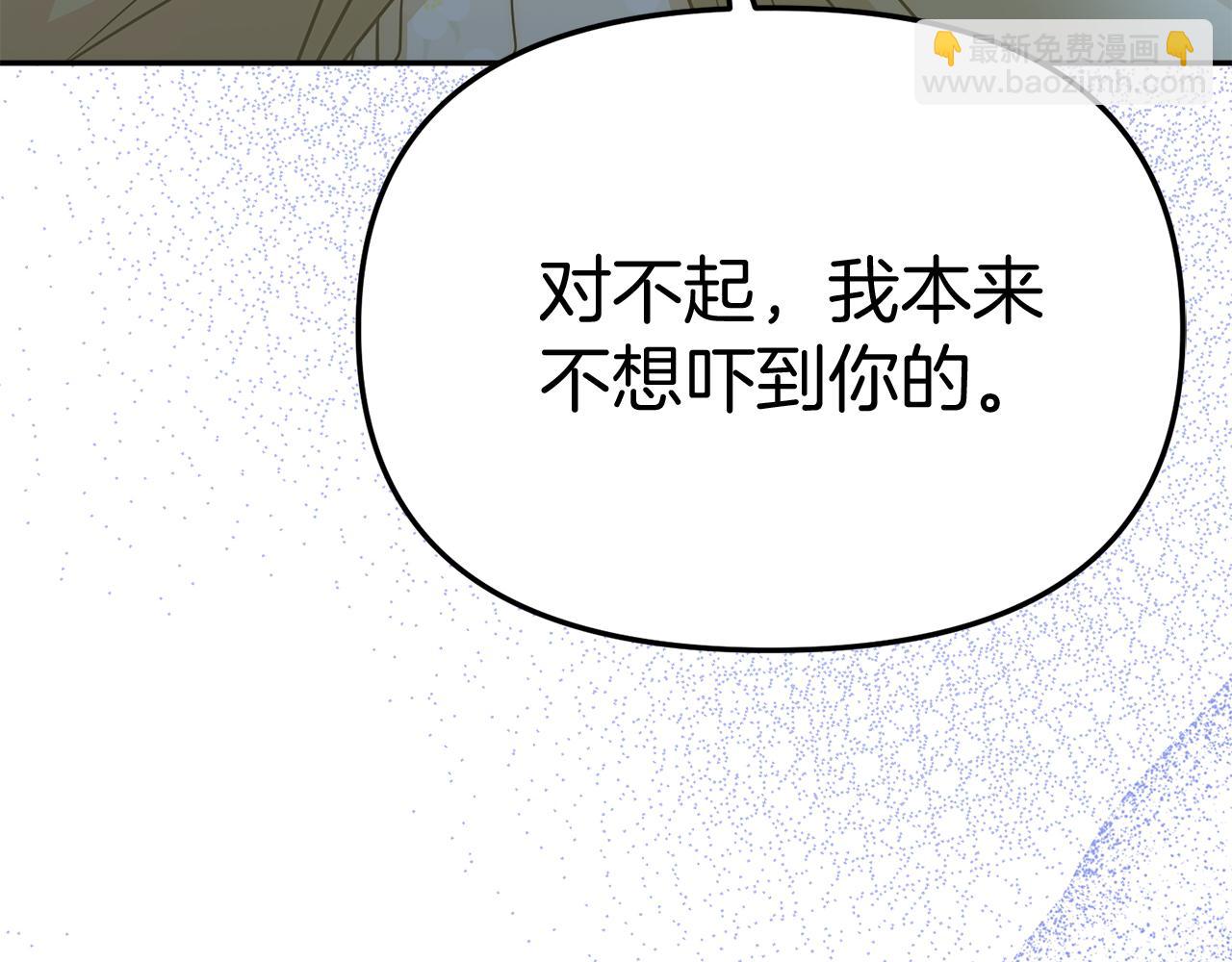 第40话 夜游穿帮了！ ？(1/7)-第41话