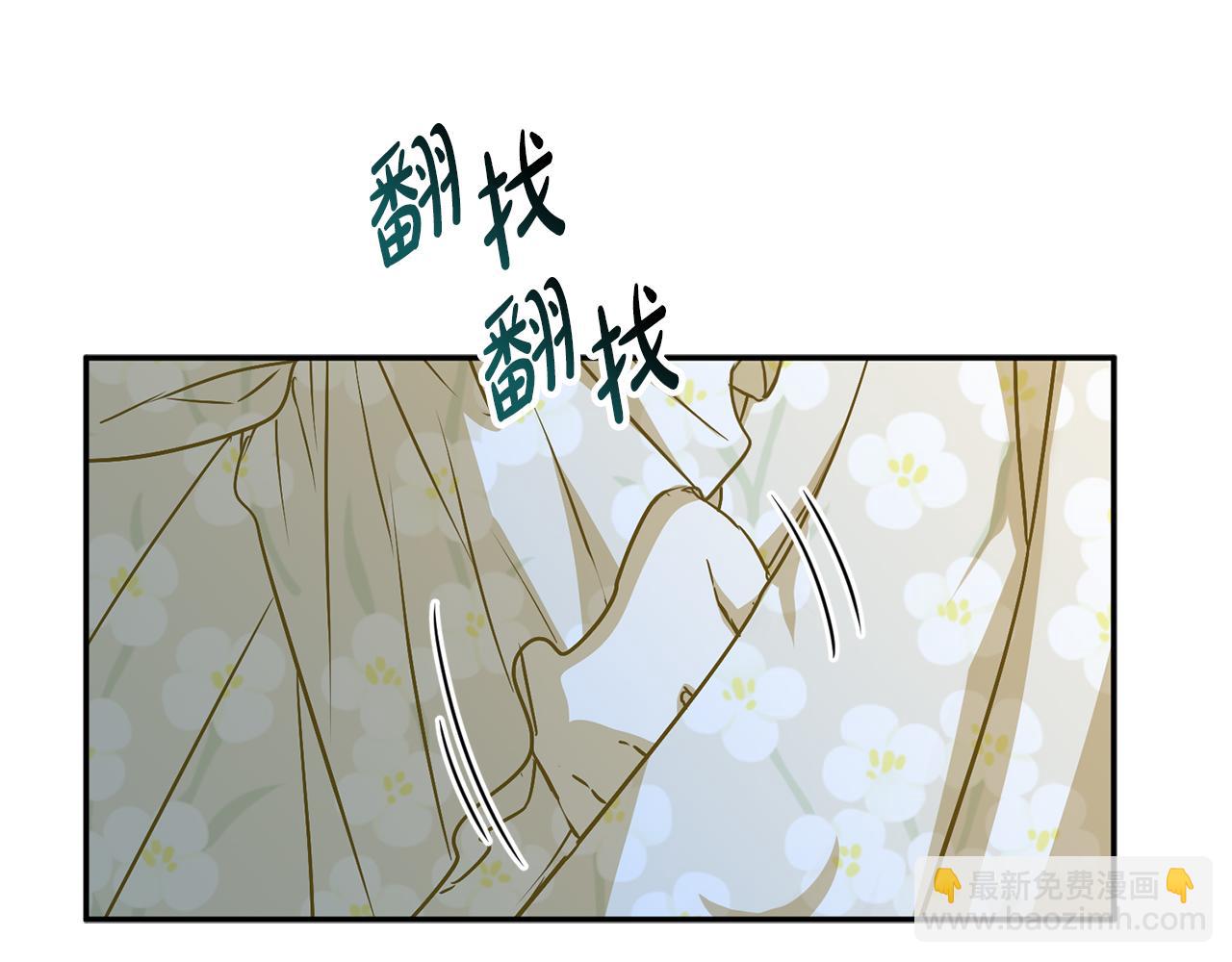 第40话 夜游穿帮了！ ？(1/7)-第41话