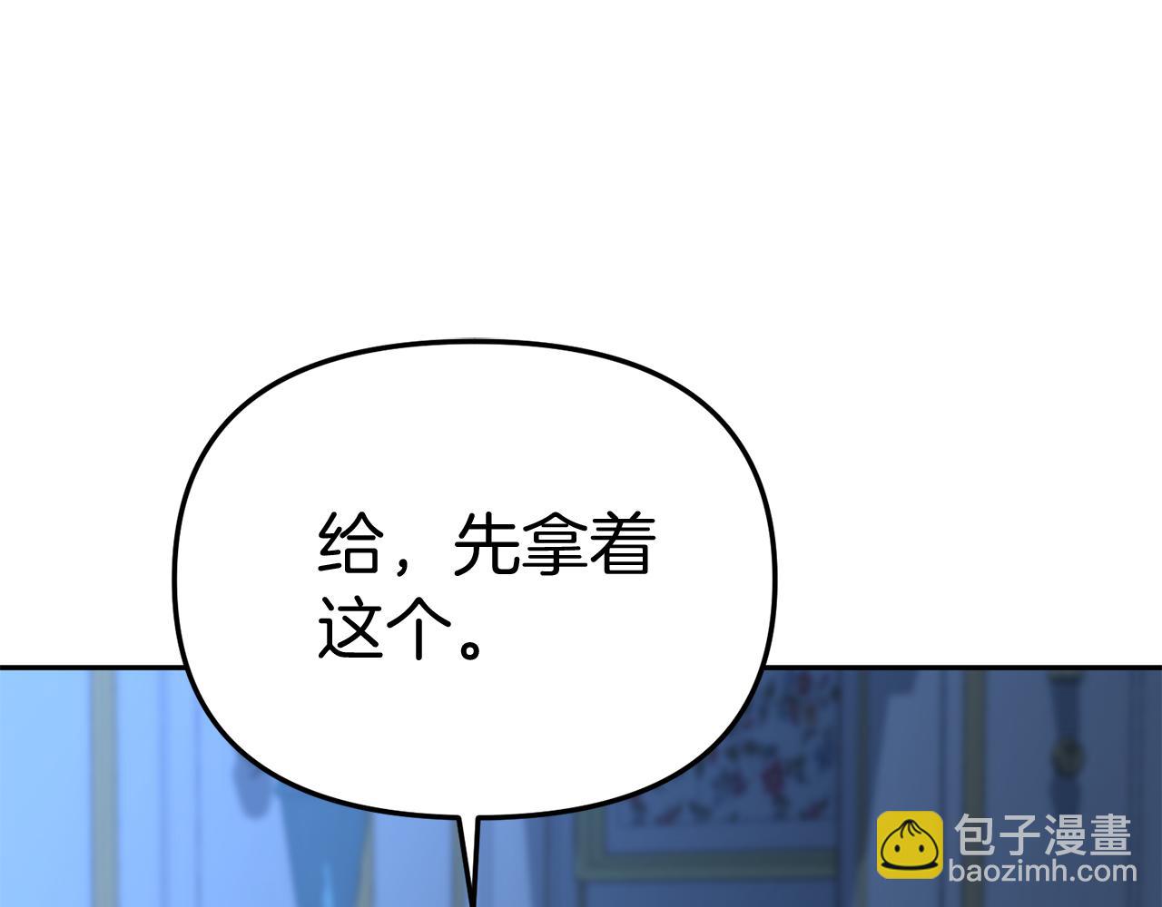 第40话 夜游穿帮了！ ？(1/7)-第41话