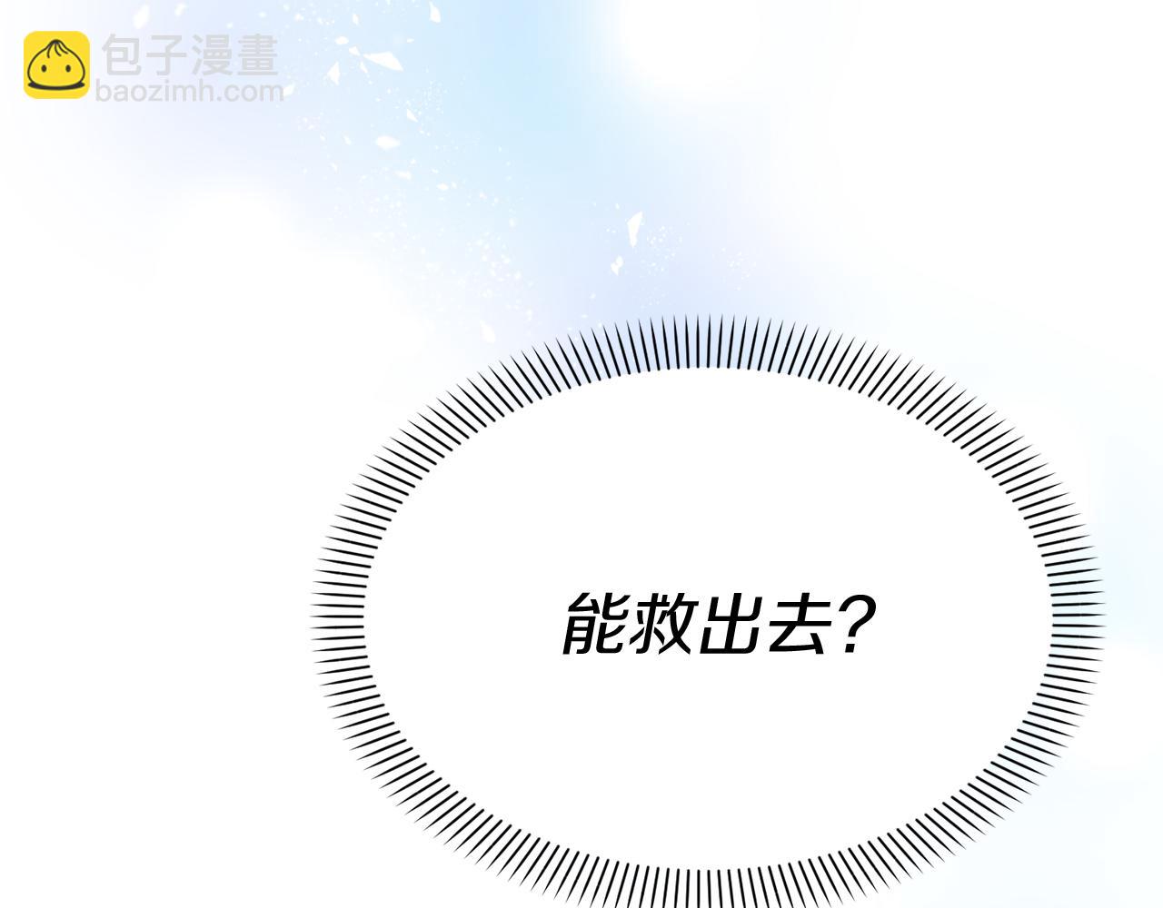 第40话 夜游穿帮了！ ？(1/7)-第41话