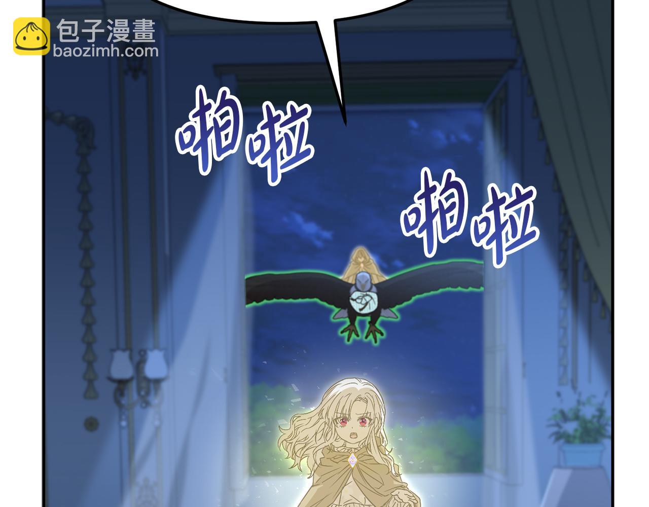 第40话 夜游穿帮了！ ？(1/7)-第41话