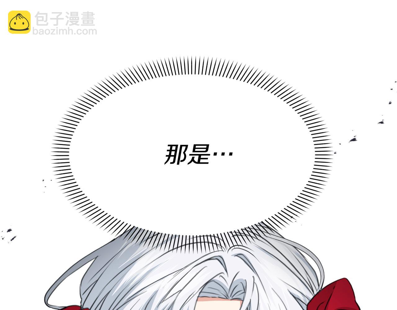 第42话 真正的生辰礼(1/7)-第43话