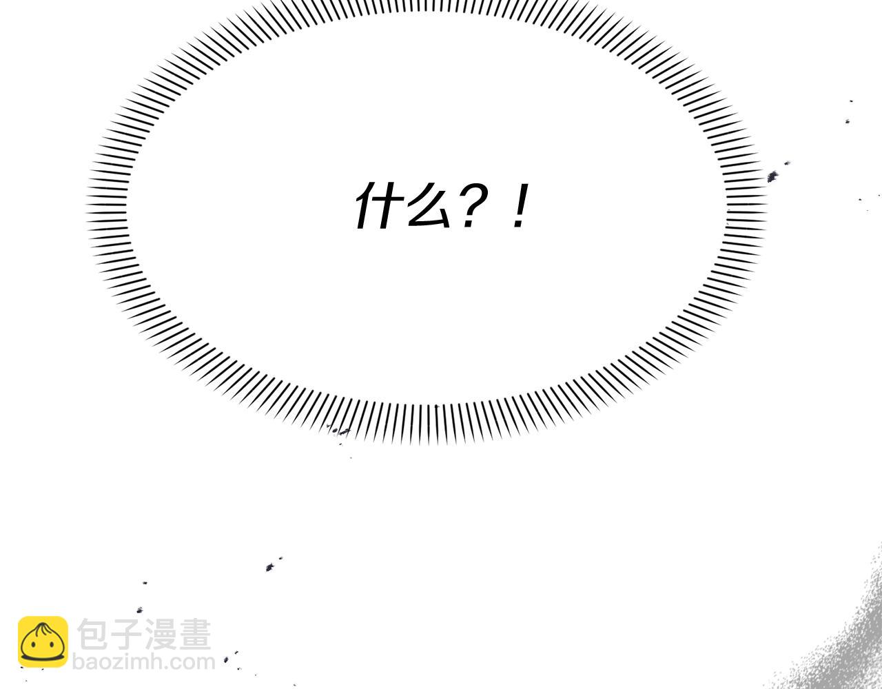 第42话 真正的生辰礼(1/7)-第43话