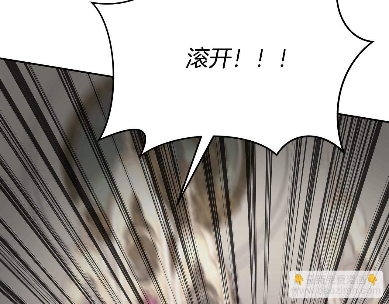第42话 真正的生辰礼(1/7)-第43话