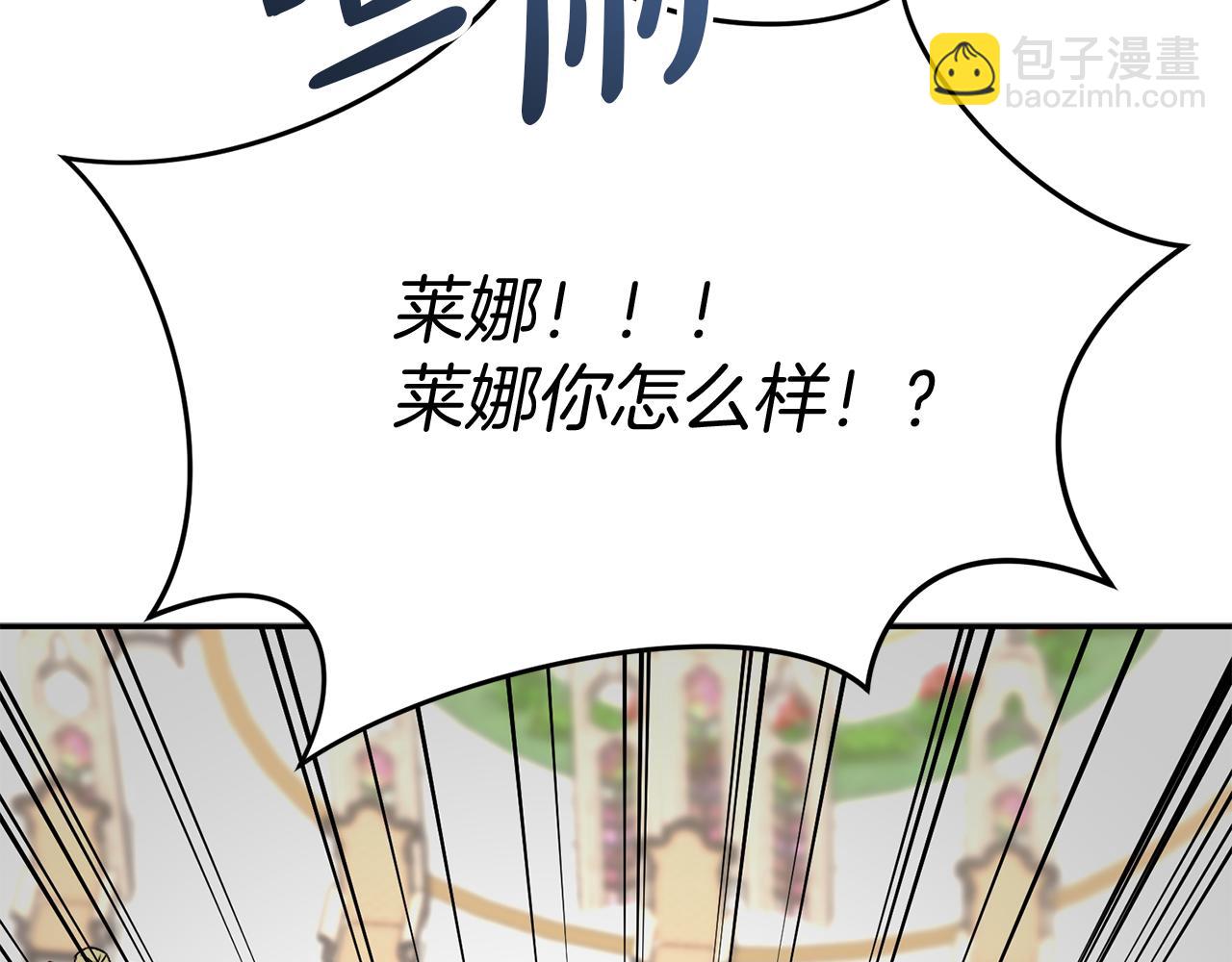 第42话 真正的生辰礼(1/7)-第43话