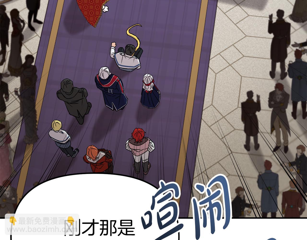 第42话 真正的生辰礼(1/7)-第43话