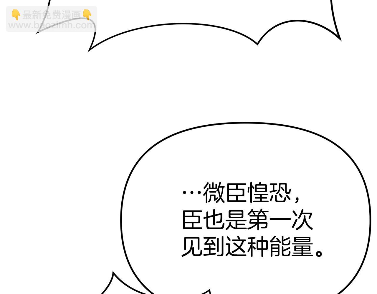 第42话 真正的生辰礼(1/7)-第43话