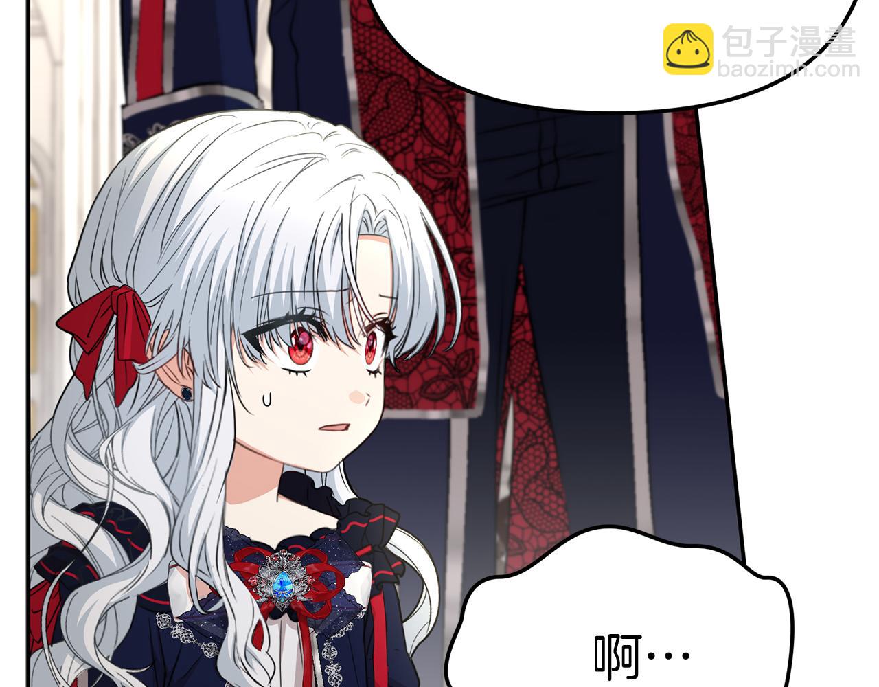 第42话 真正的生辰礼(1/7)-第43话