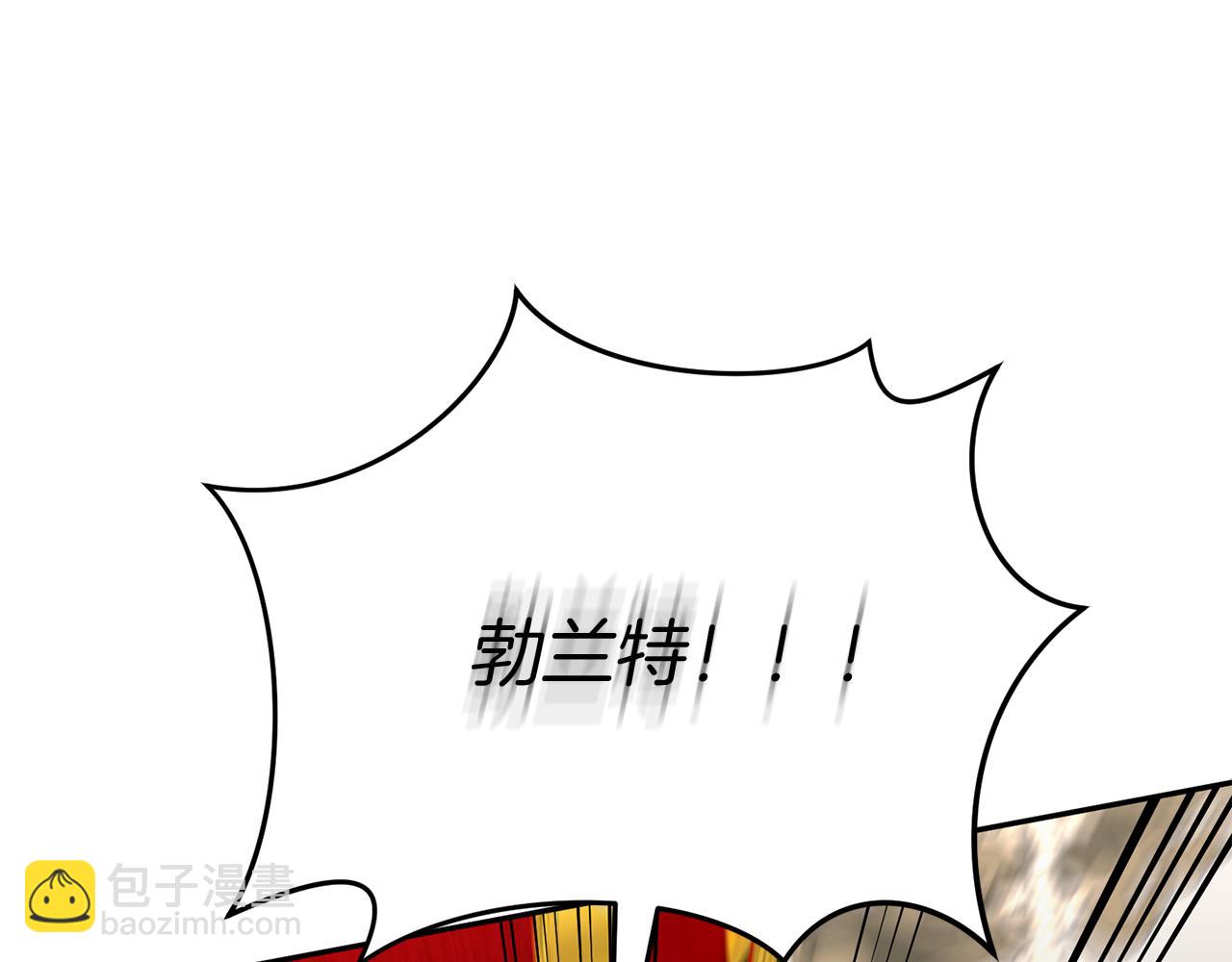 第42话 真正的生辰礼(1/7)-第43话