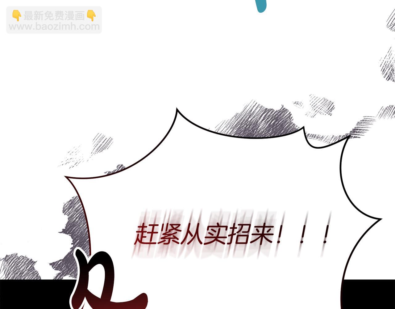 第42话 真正的生辰礼(1/7)-第43话