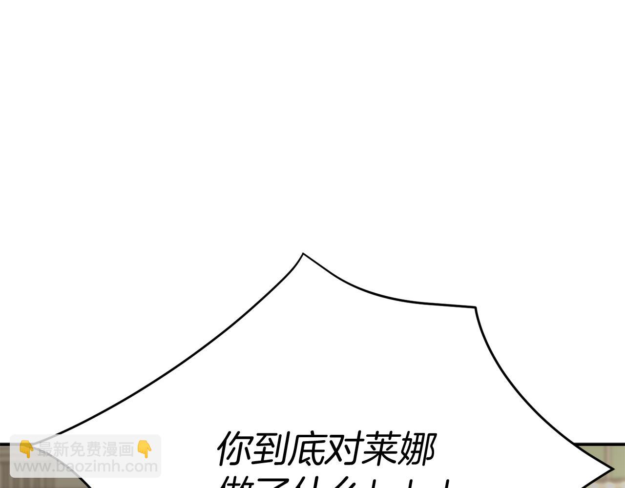 第42话 真正的生辰礼(1/7)-第43话