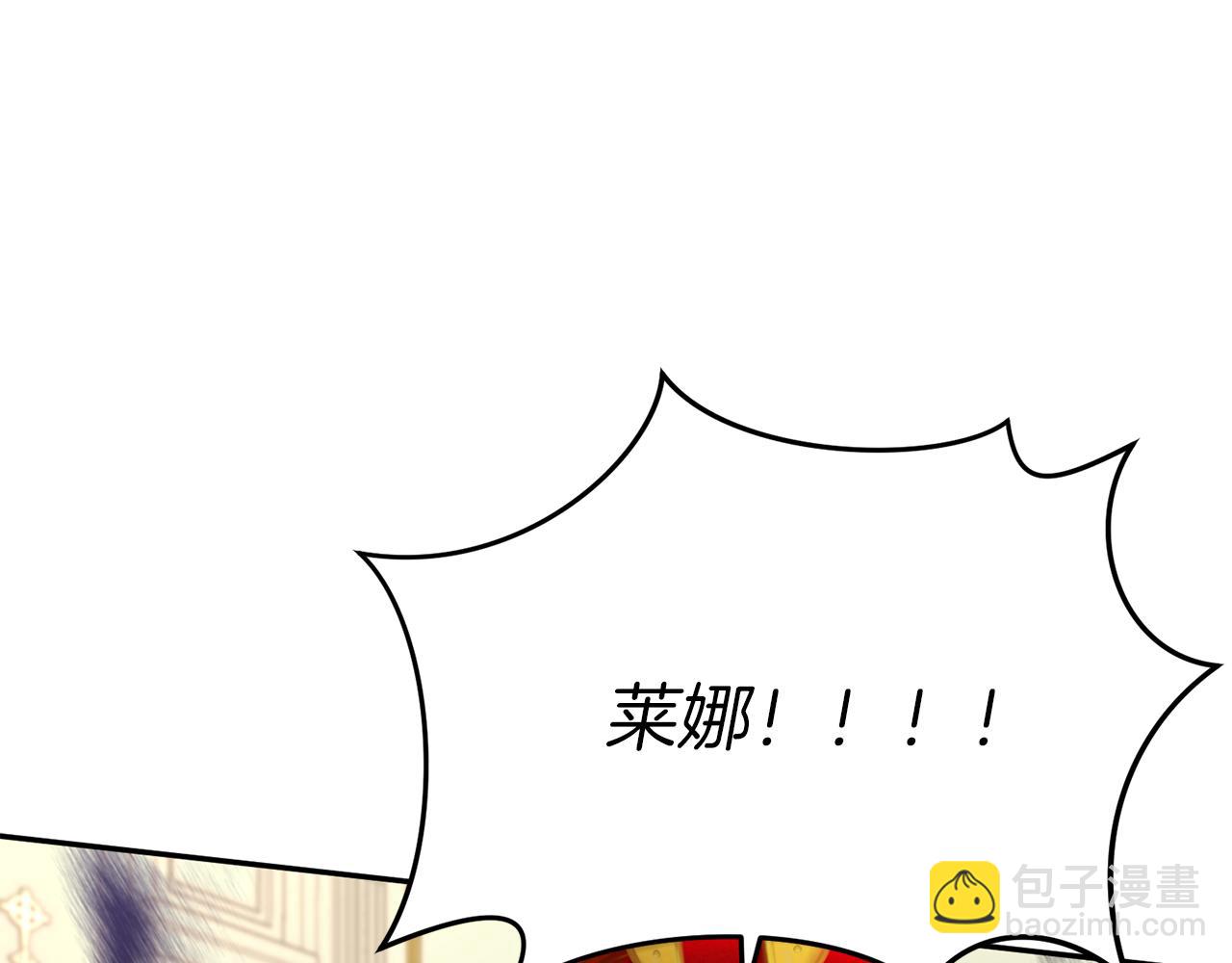 第42话 真正的生辰礼(1/7)-第43话