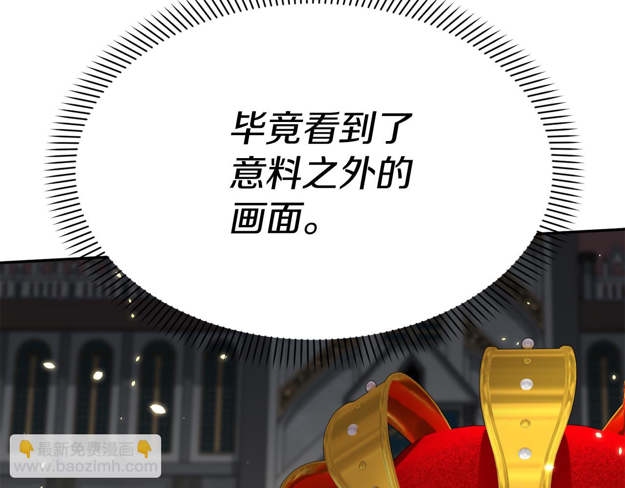 第43话 计画成功(1/3)-第45话