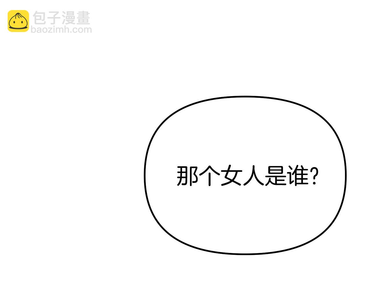 第43话 计画成功(1/3)-第45话