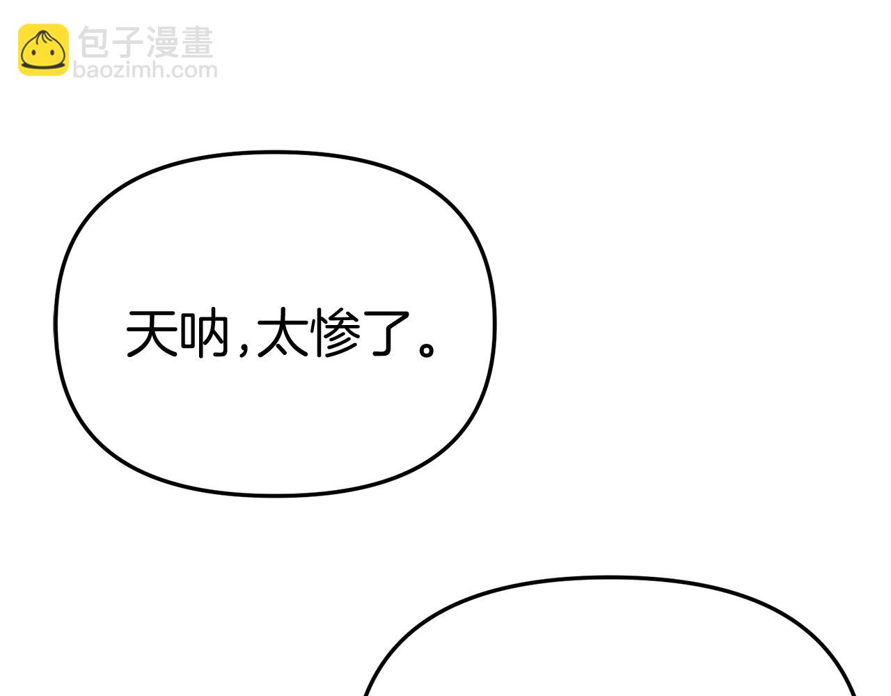 第43话 计画成功(1/3)-第45话
