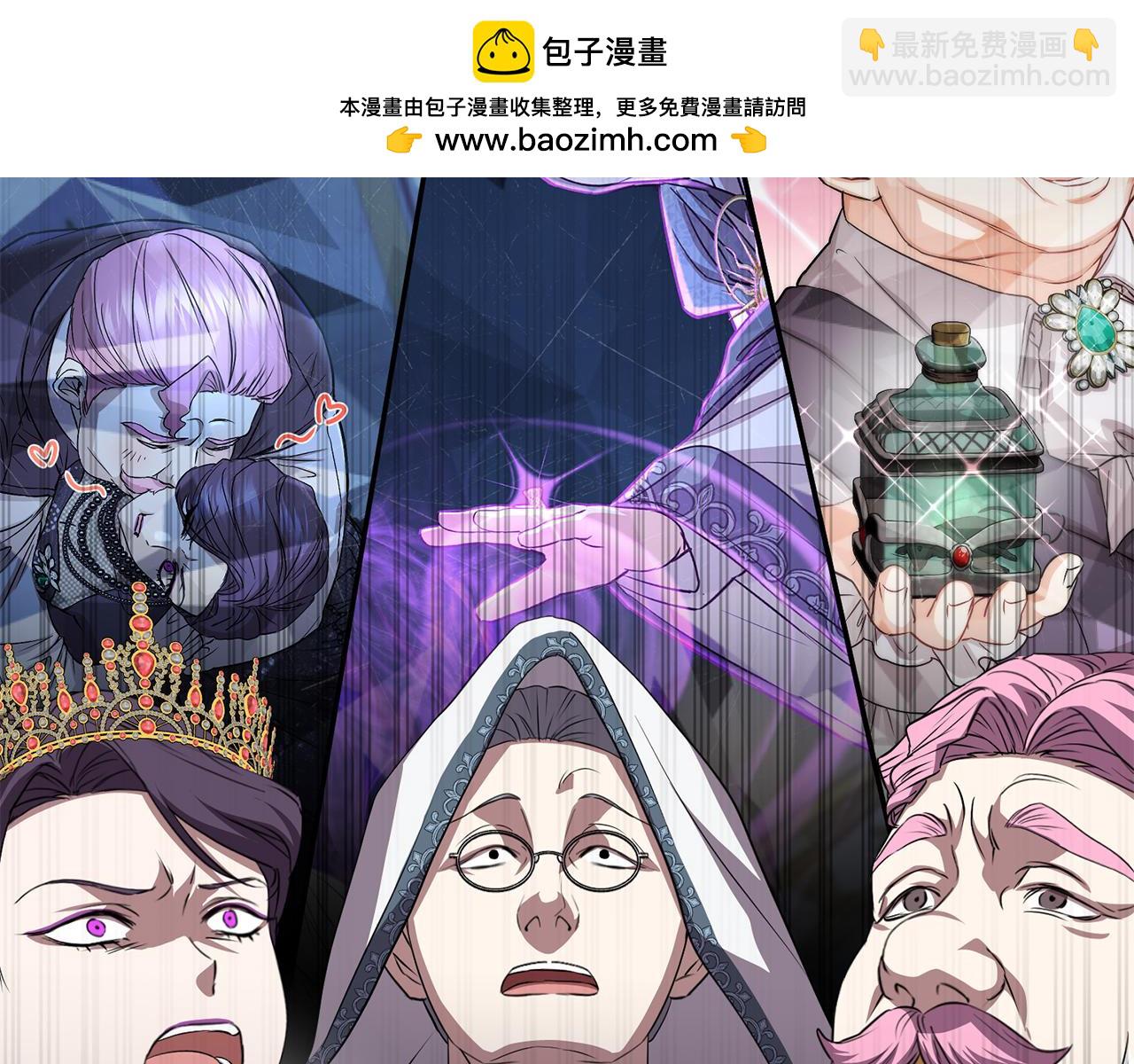 第43话 计画成功(1/3)-第45话