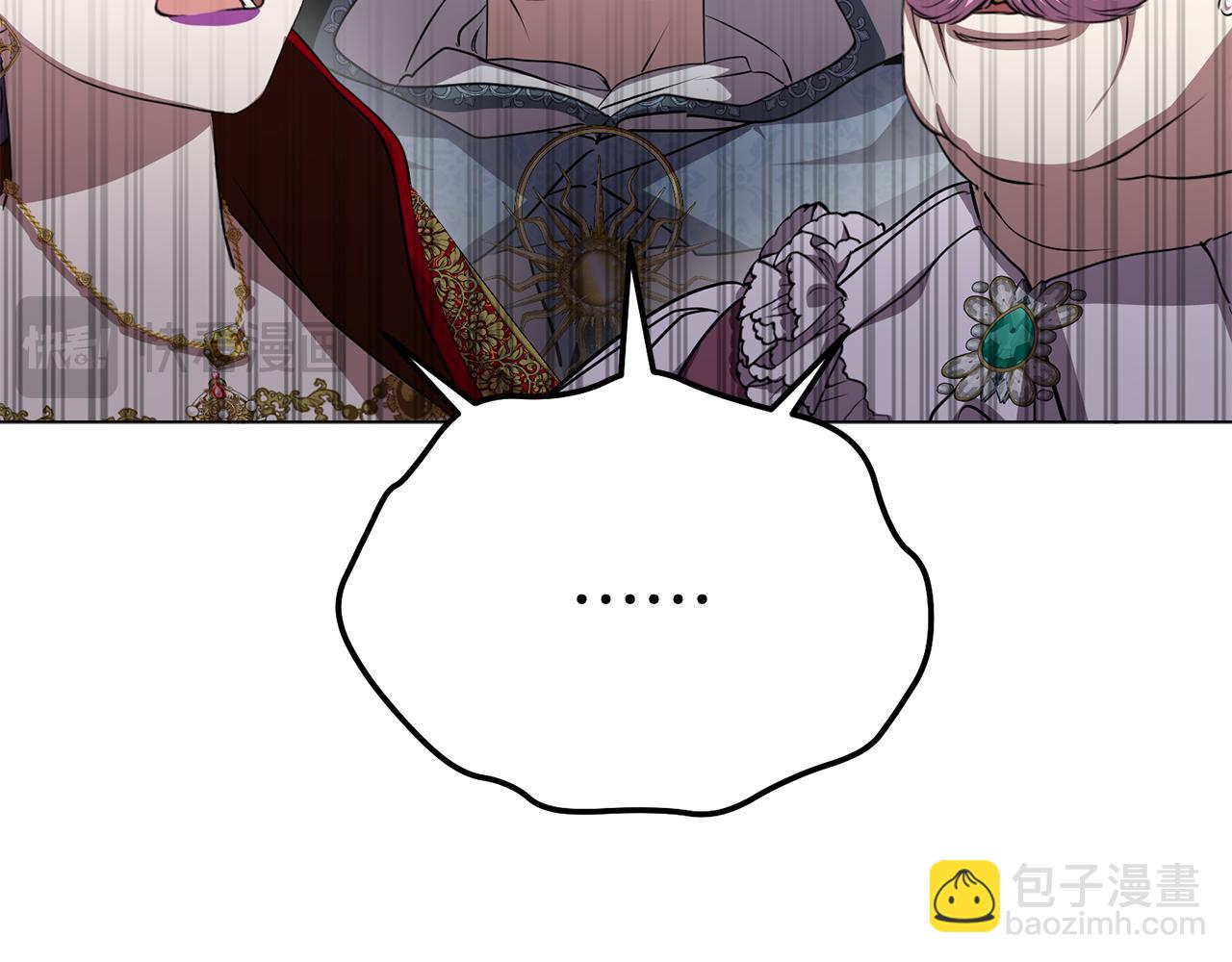 第43话 计画成功(1/3)-第45话