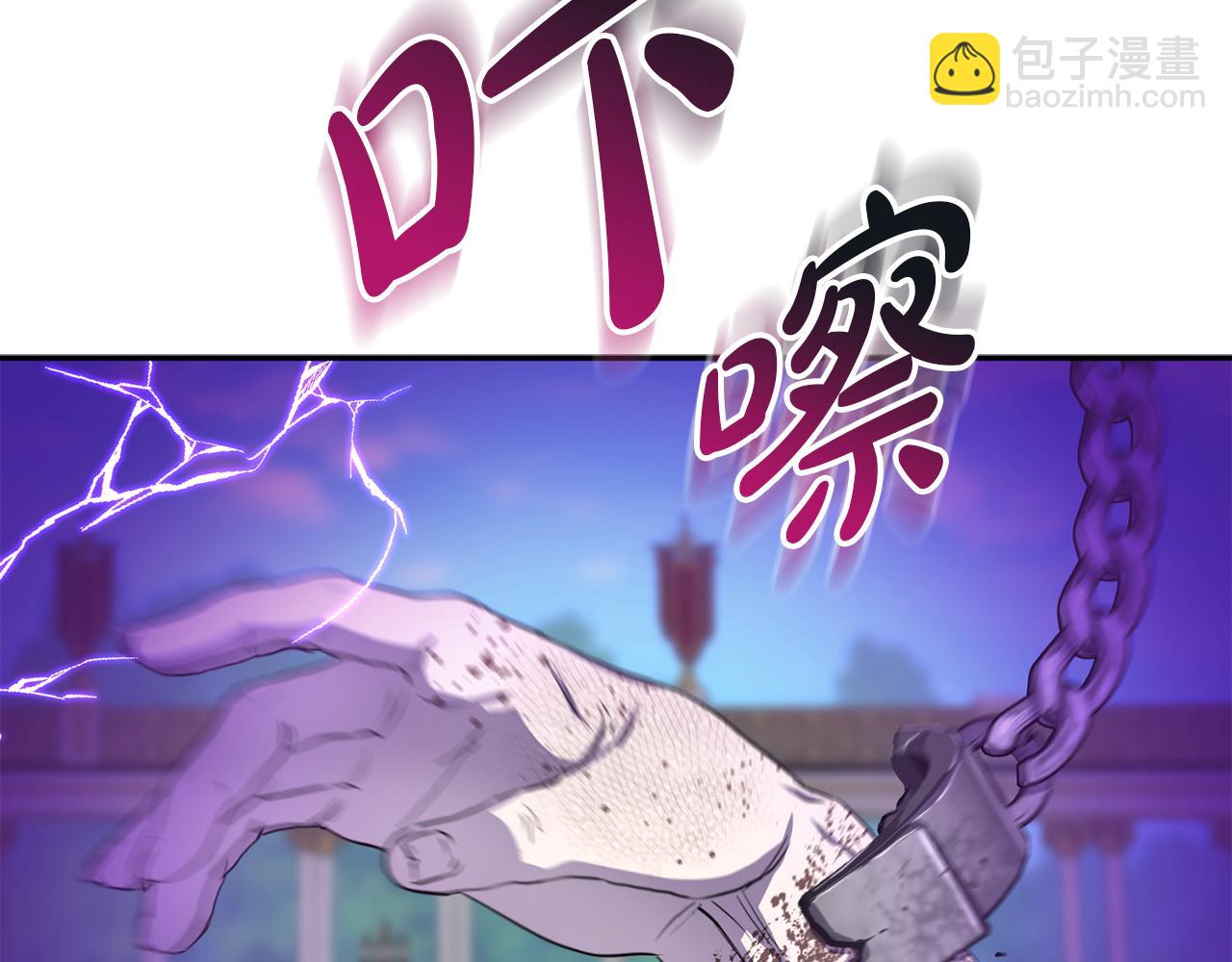 第43话 计画成功(1/3)-第45话