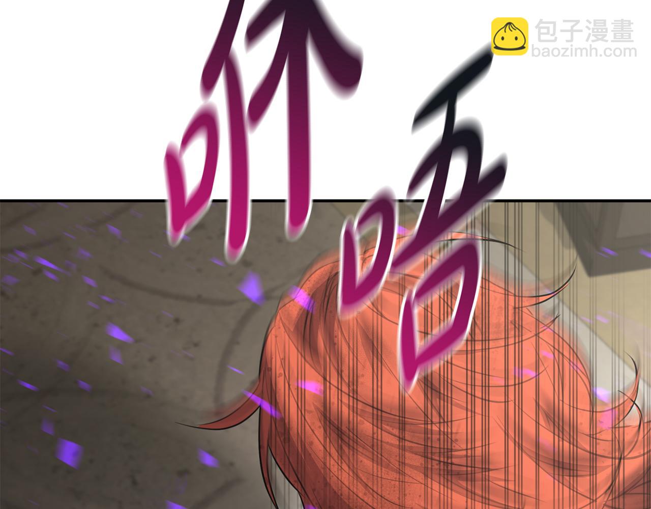 第43话 计画成功(1/3)-第45话