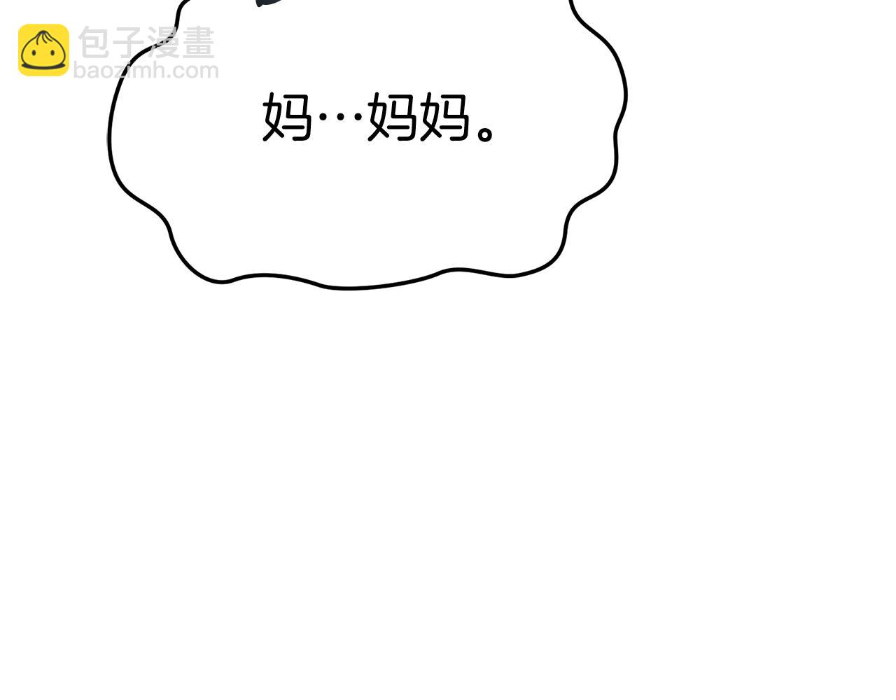 第43话 计画成功(1/3)-第45话