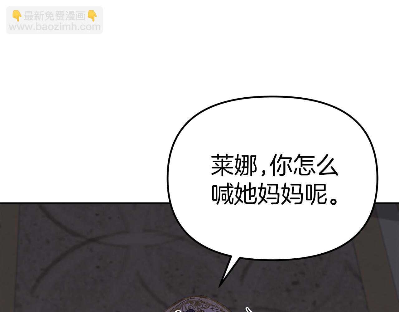 第43话 计画成功(1/3)-第45话